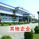 防撞不銹鋼護欄的預埋鋼筋偏位的解決方法