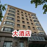 橋梁護欄的使用說明